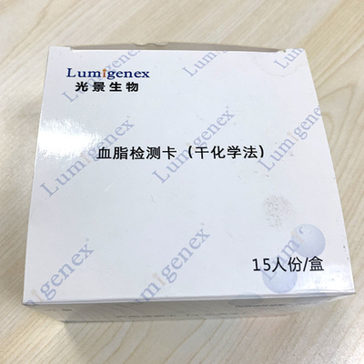 Die Lipid-Platten-Test-Streifen, die mit Chemie-Analysator CER Lumigenex trockenem benutzt wurden, bescheinigten